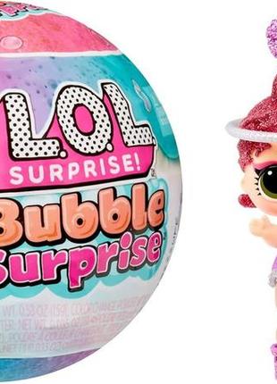 Кукла lol surprise! bubble surprise dolls - лол с пузырьками, пеной и блестками (588870)
