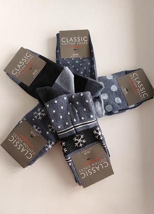 Комплект брендові шкарпетки 5пар німеччина