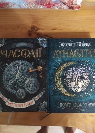 Художественные книжки писательницы арбазы для деток