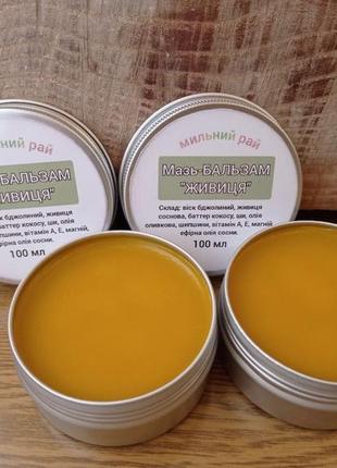 Бальзам «живица» 40 мл