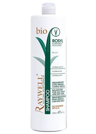 Raywell bio rosyl шампунь нормалізуючий