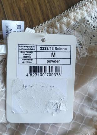 Женские трусы