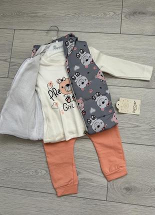 Костюм тройка