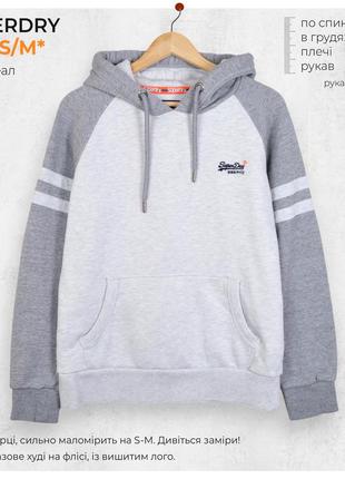 Superdry s/m* / свет серый базовый худи с лого на груди