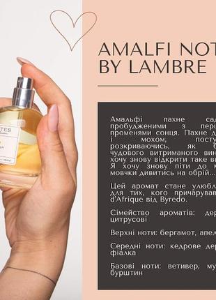 Акция пробник тестер семпл миниатюра парфюми notes amalfi в стиле bal d'afrique от byredo 50мл2 фото