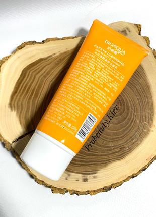 Пенка для умывания с экстрактом папайи bioaqua papaya cleansing probeauty