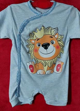 Пісочник дитячий, розмір 62