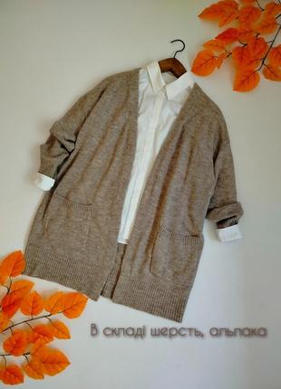 Кардиган, george, в составе шерсть, альпака, s, m, l. состояние полностью нового.