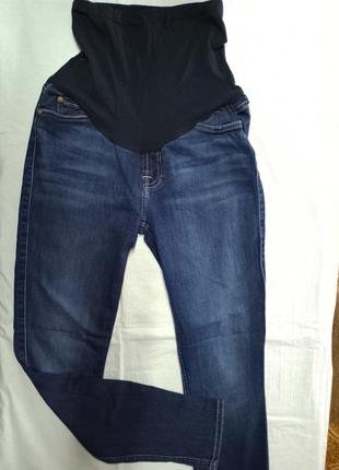 Штани для вагітних