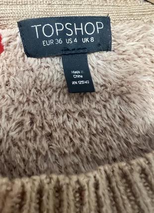 Свитшот свитер седди в идеале 2