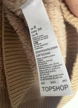 Світшот светр тедді в ідеалі 4