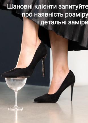 Женская обувь/ туфли черные на каблуке 🖤 39/40 размер, стелька 25 см4 фото