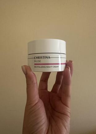 Christina набор средств для лица