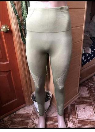 Бесшовные лосины