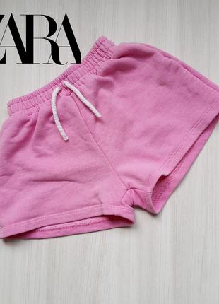 Шорти рожеві трикотажні zara