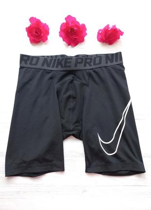 Труси подовжені nike pro