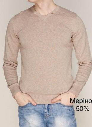 Полувер бежевий чоловічий реглан мерінос шерстяний реглан mebium- m