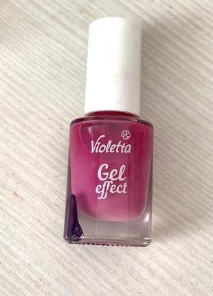 Набор лаков 5 штук