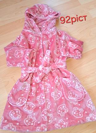 Халат махровий дитячий