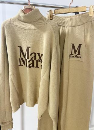 Костюм max mara
