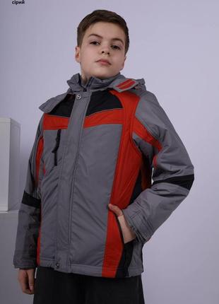 Утеплена куртка для хлопчика