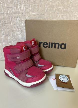 Reima черевики зимові 27 р