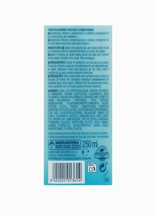 Кондиционер для волос