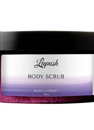 Цукровий скраб для тіла lapush black currant jam, 300 г