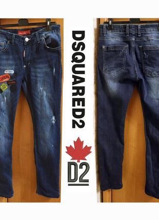 Dsquared 2. джинсы. р. 32. ширина в поясе: 41см - 45см. тянутся.