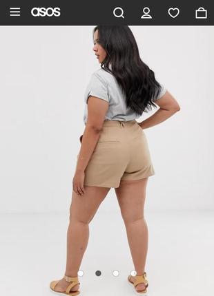 Коттоновые бежевые шорты женские большой размер