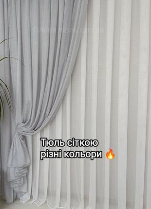 Куля з паперу соти для свята 25 см рожевий