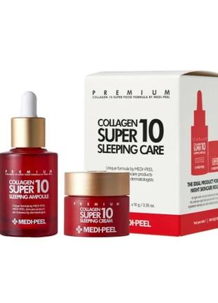 Medi peel collagen super 10 sleeping care set