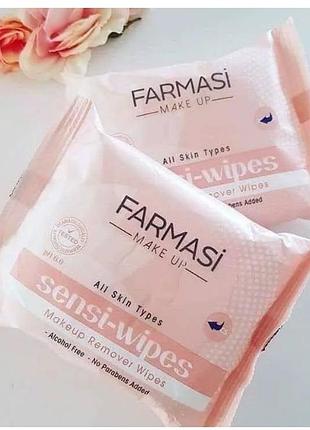 Салфетки для снятия макияжа.20шт