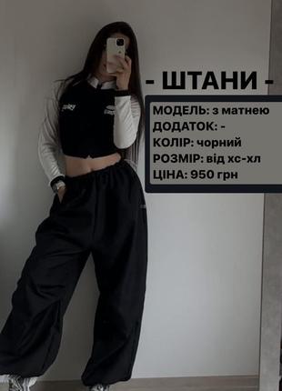 Танцовки для