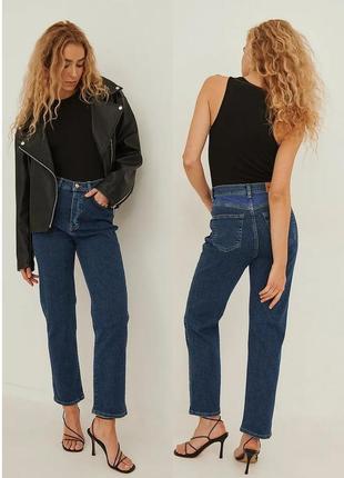 Sale🔥 прямі джинси na-kd eu 34 xs