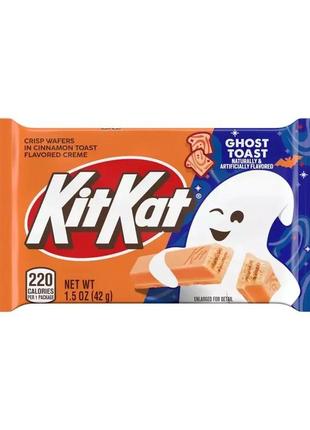 Батончики kitkat ghost toast 42g