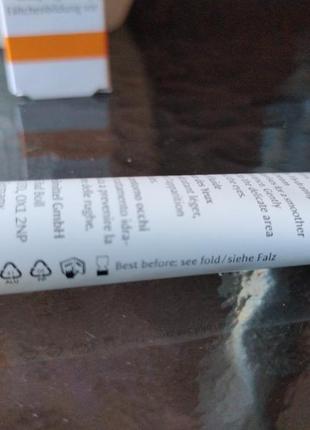 Крем для кожи вокруг глаз dr. hauschka daily hydrating eye cream 12,5 мл