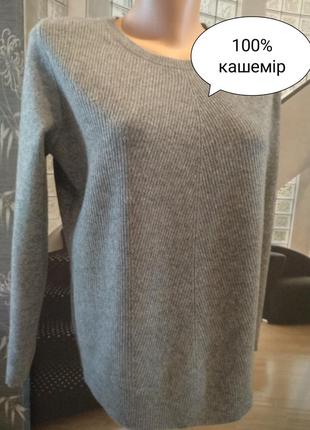 Кашемировый джемпер blue motion