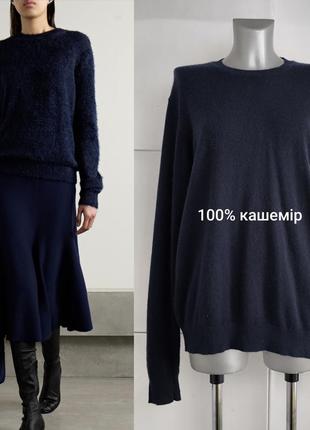 Кашеміровий светр uniqlo  синього кольору.