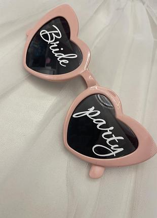 Окуляри bride party