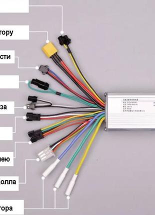 Контролер 500/750w -24/36/48/60v lcd s6553 фото