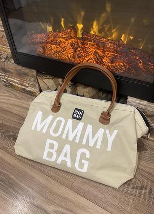 Сумка для мам органайзер mommy bag нова