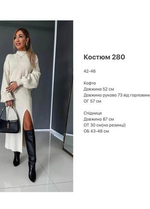 Костюм двойка6 фото