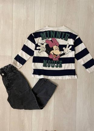 Стильный набор зара 128