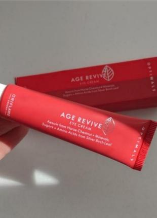 Антивіковий крем для шкіри навколо очей optimals age revive 42550