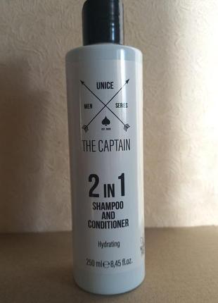Безсульфатний шампунь-кондиціонер 2 в 1 unice the captain для чоловіків, 250 мл