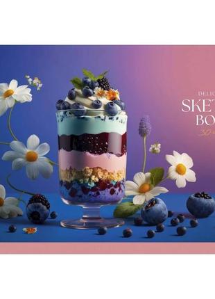 Альбом для рисования pb-gb-030-8519-2 склейка 30 листов