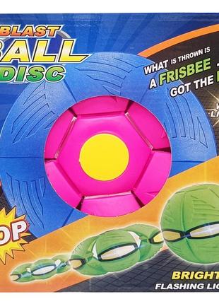 Летающий трансформерный мяч «flat ball» fb-001 розовый