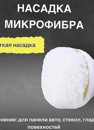 Электрическая щетка ручная для уборки дома, комплект из 3 насадок для мытья дома...