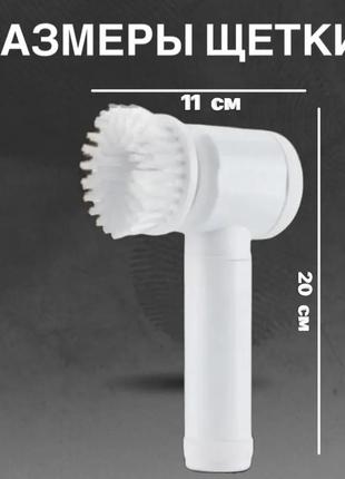 Электрическая щетка ручная для уборки дома, комплект из 3 насадок для мытья дома...